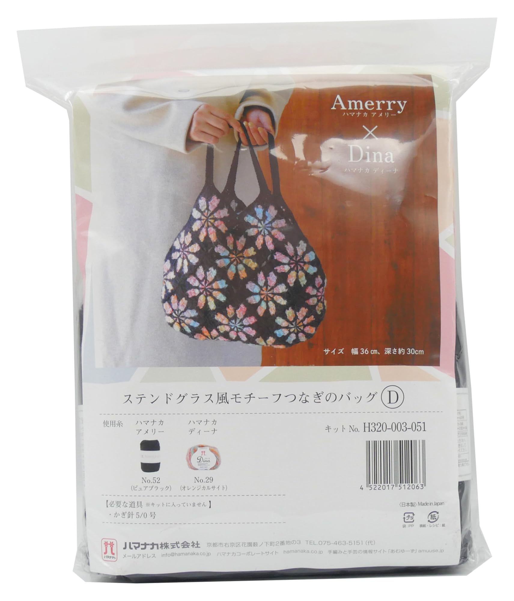 ステンドグラス風バラのバッグ ステンドグラス風バラのバッグ